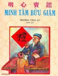 Minh Tam Buu Giam