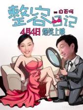 Nguoi ve tu Han Quoc 02