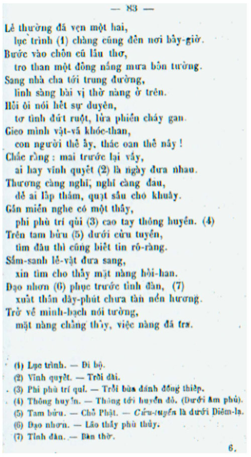 Kieu PK 1875 081.jpg