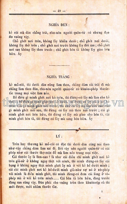 Tu Thu Dai Hoc 49.jpg