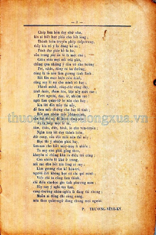 Tu thu trung dong 004