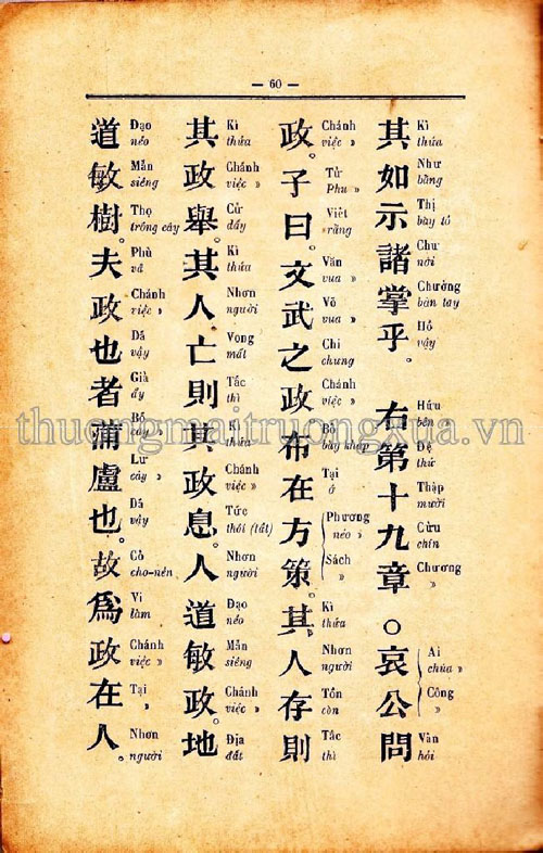 Tu thu trung dong 061