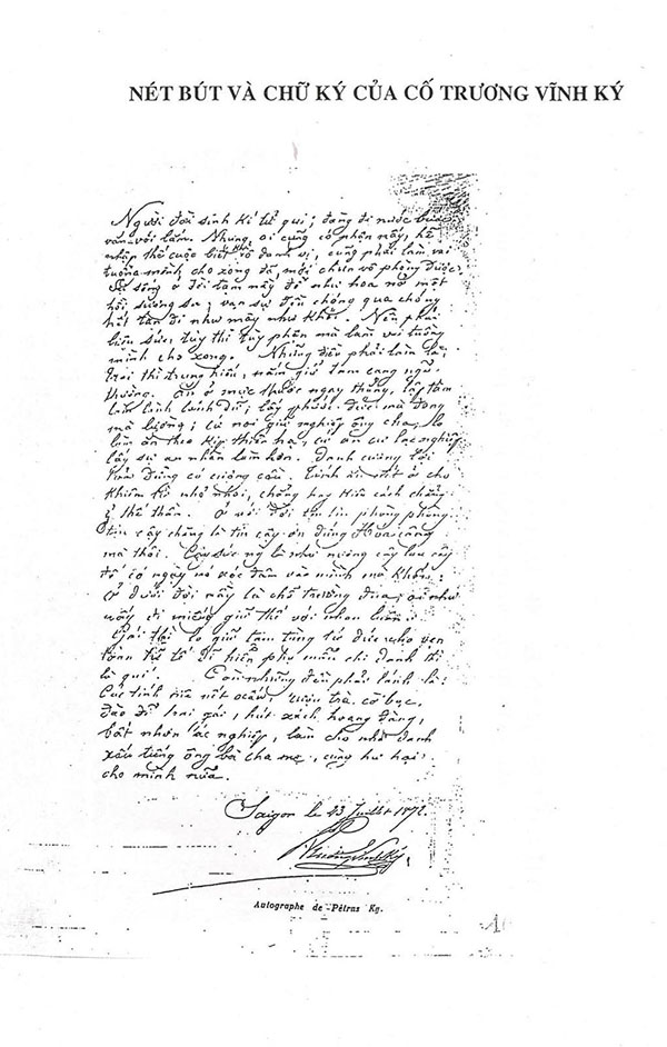 Petrus Ky trong dong van hoa 05.jpg