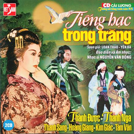 Gio to nghe si 1974 01