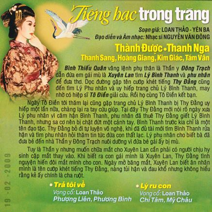 Gio to nghe si 1974 02