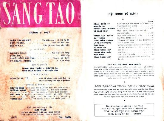 SangTao8-1957.jpg