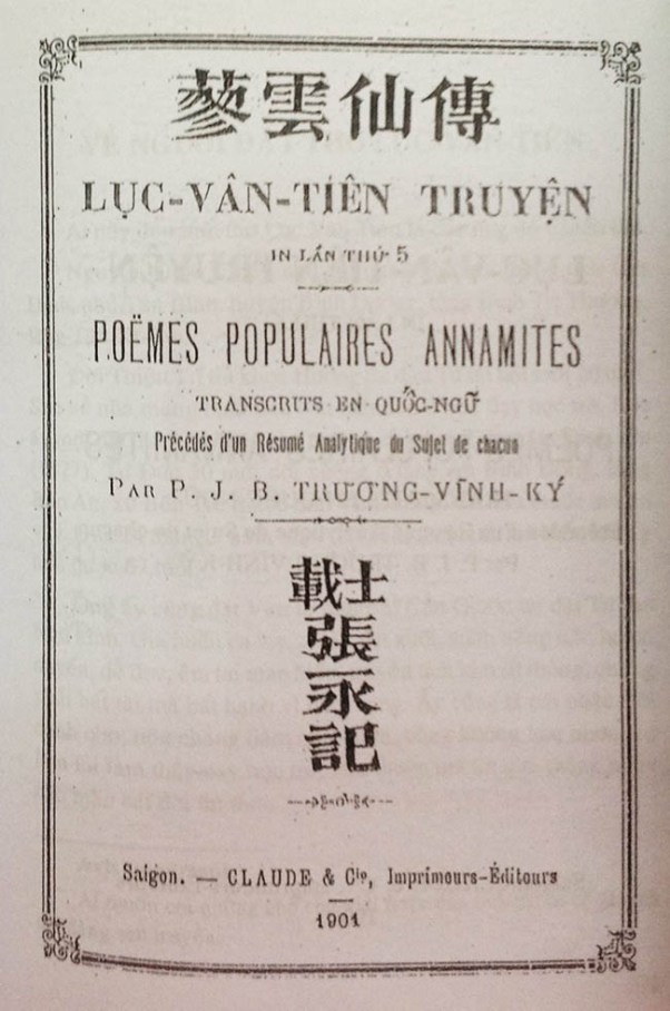 Truong Vinh Ky ky 5 02