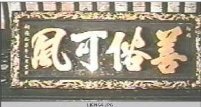 Minh huong Gia Thanh 03