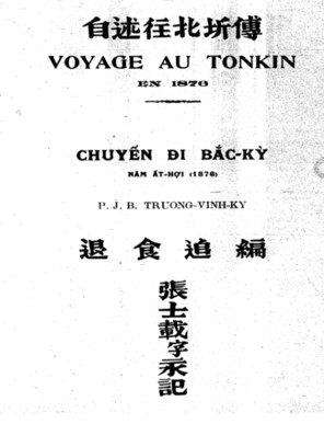 van chuong quoc ngu 02