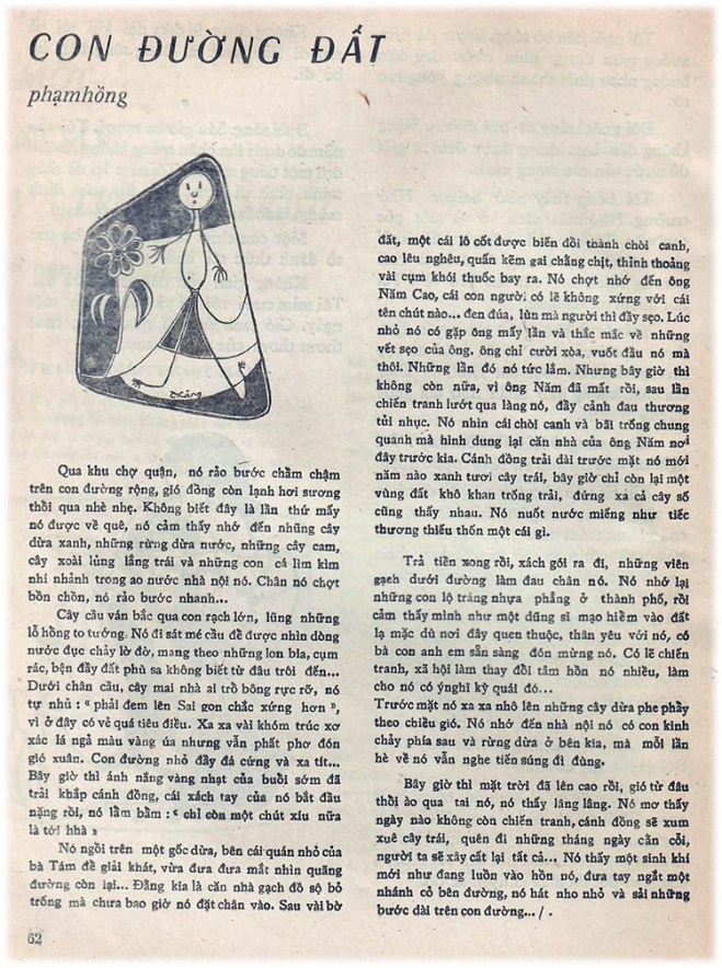 44 PK 73 - con duong dat