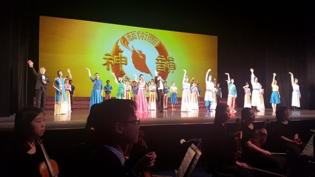 Di xem Shen Yun 01
