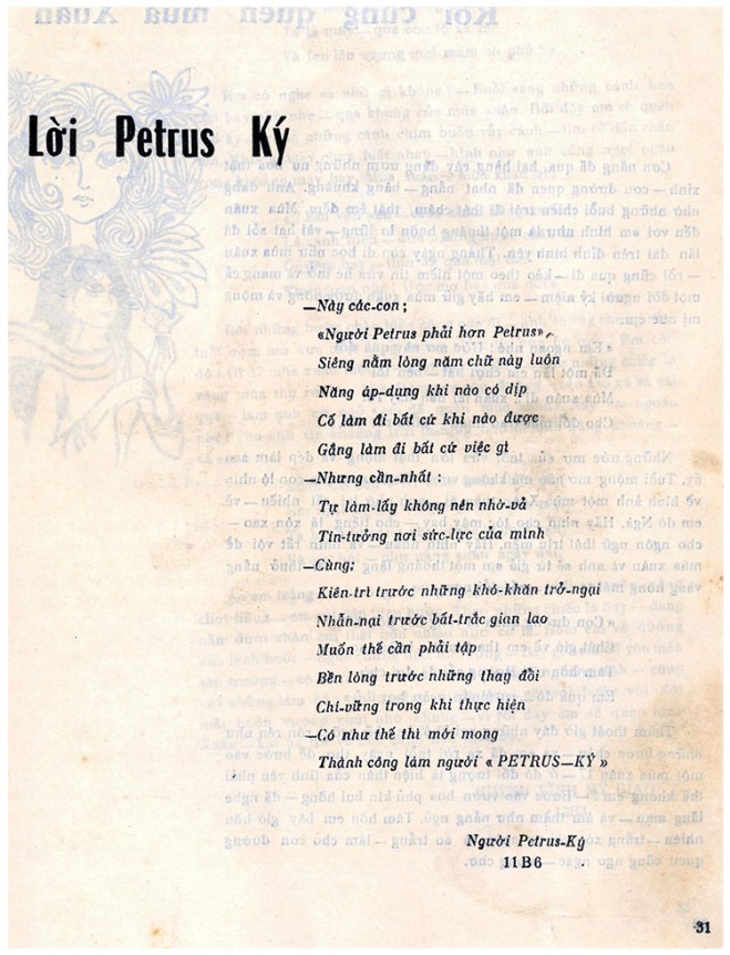 19 PK 74 - loi-petrus-ky