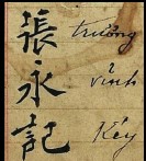 Ky Yeu PK 2018 - 145