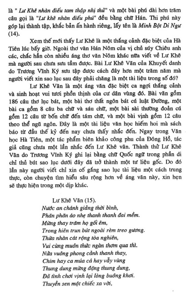 Ky Yeu PK 2018 - 180