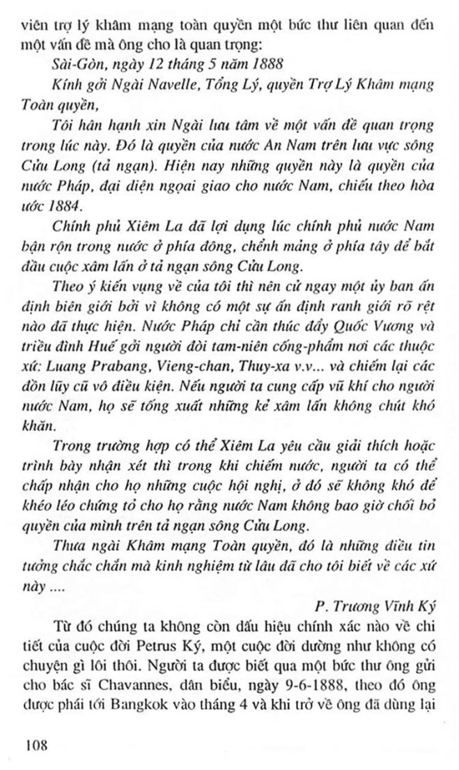 Truong Trung Hoc Petrus Ky 121