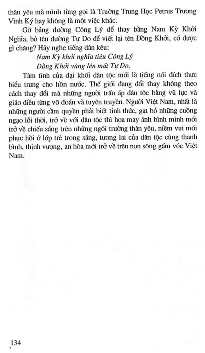 Truong Trung Hoc Petrus Ky 147