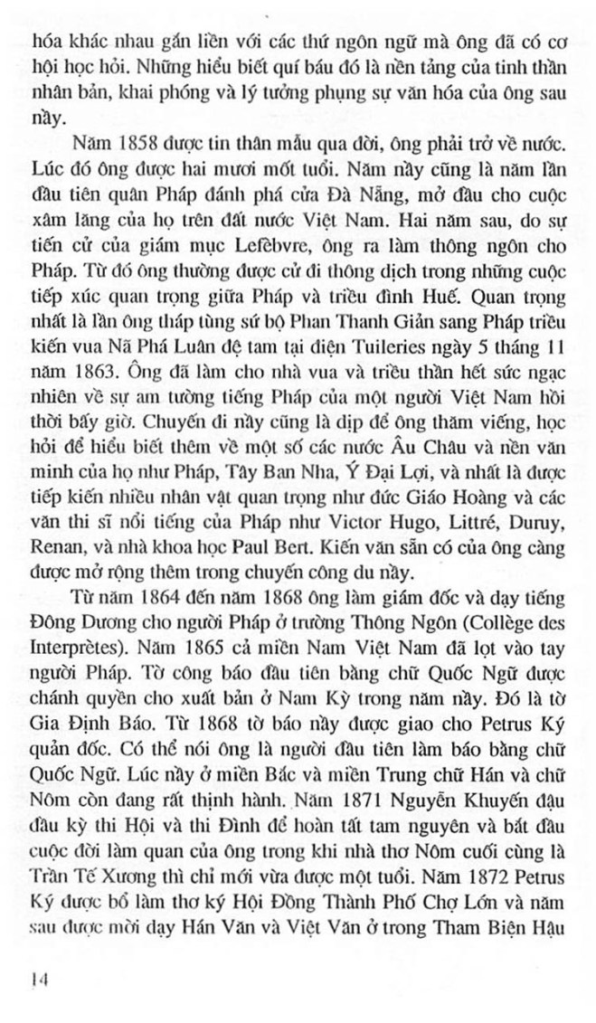 Truong Trung Hoc Petrus Ky 27