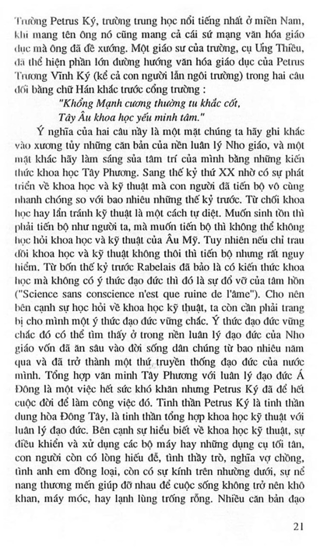 Truong Trung Hoc Petrus Ky 34