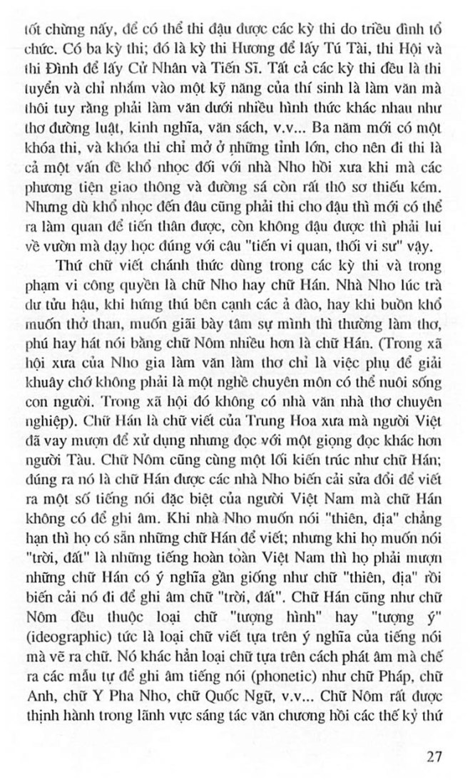 Truong Trung Hoc Petrus Ky 40