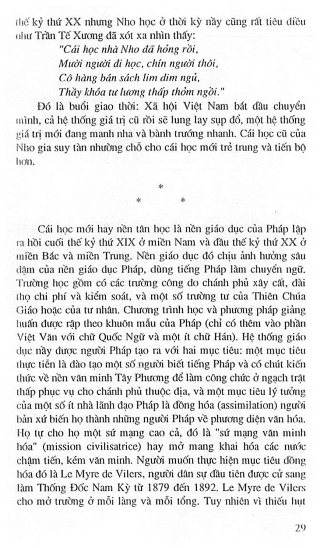 Truong Trung Hoc Petrus Ky 42