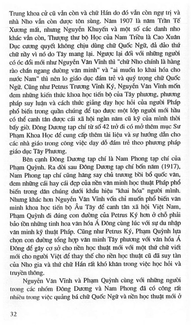 Truong Trung Hoc Petrus Ky 45