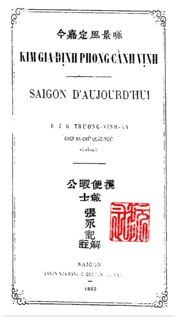 Kim Gia Dinh phong canh vinh 02