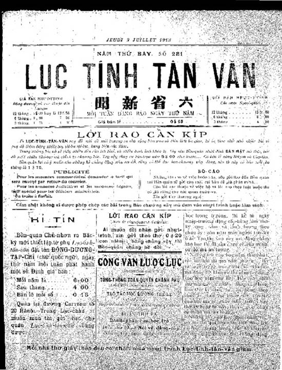 luc tinh tan van 04