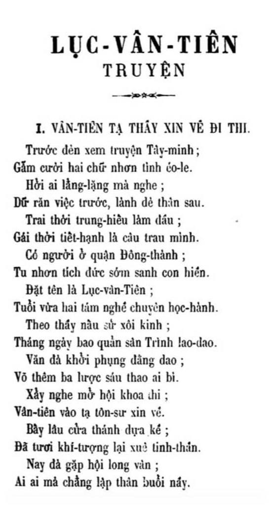 Luc Van Tien - TVK 03