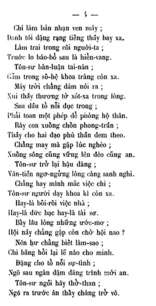 Luc Van Tien - TVK 04