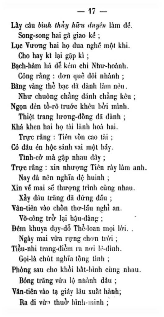 Luc Van Tien - TVK 17