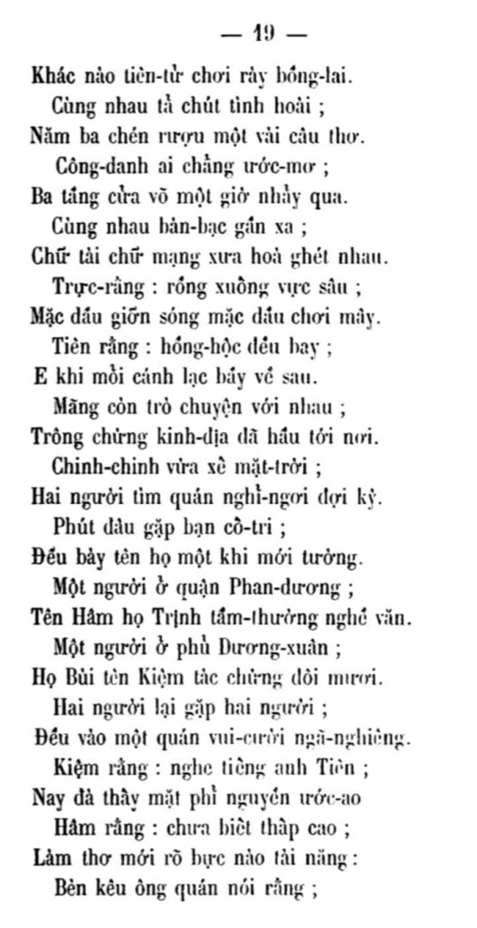 Luc Van Tien - TVK 19