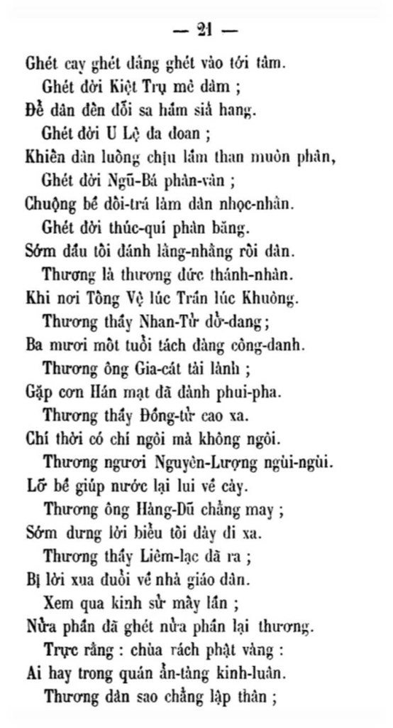 Luc Van Tien - TVK 21