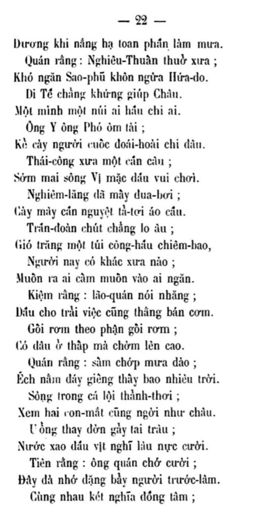 Luc Van Tien - TVK 22