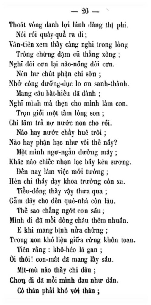 Luc Van Tien - TVK 26