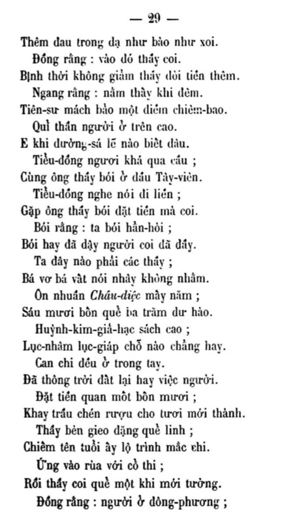 Luc Van Tien - TVK 29