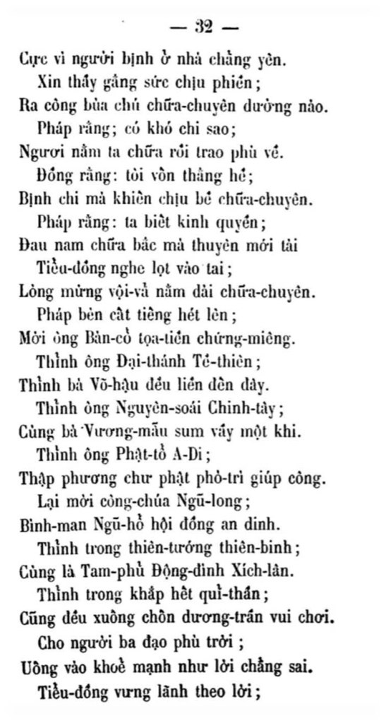 Luc Van Tien - TVK 32