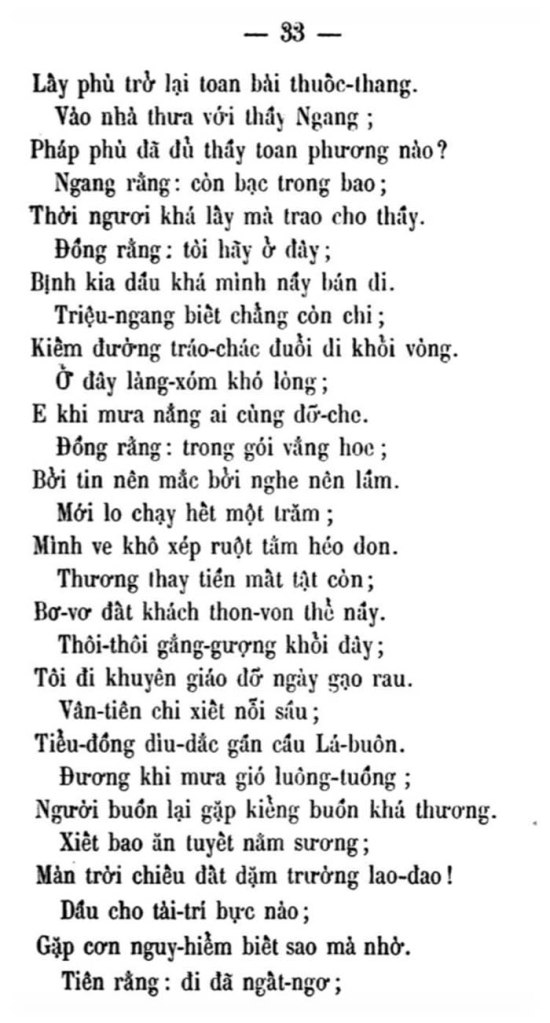 Luc Van Tien - TVK 33