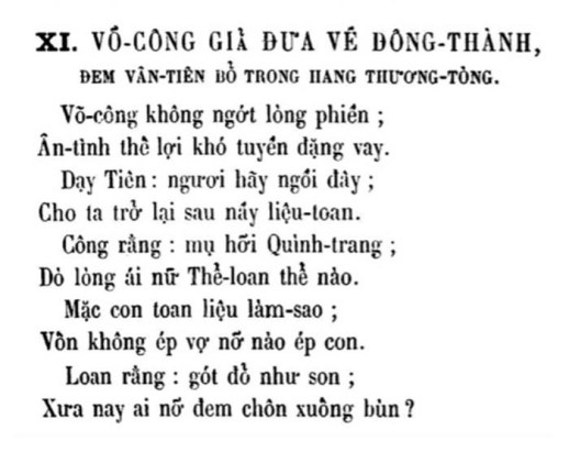 Luc Van Tien - TVK 40b