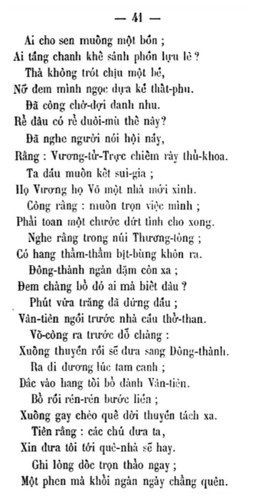 Luc Van Tien - TVK 41