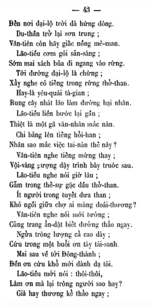 Luc Van Tien - TVK 43