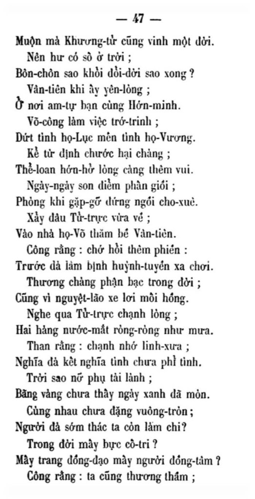 Luc Van Tien - TVK 47