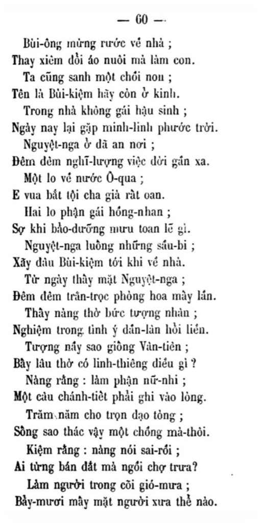 Luc Van Tien - TVK 60