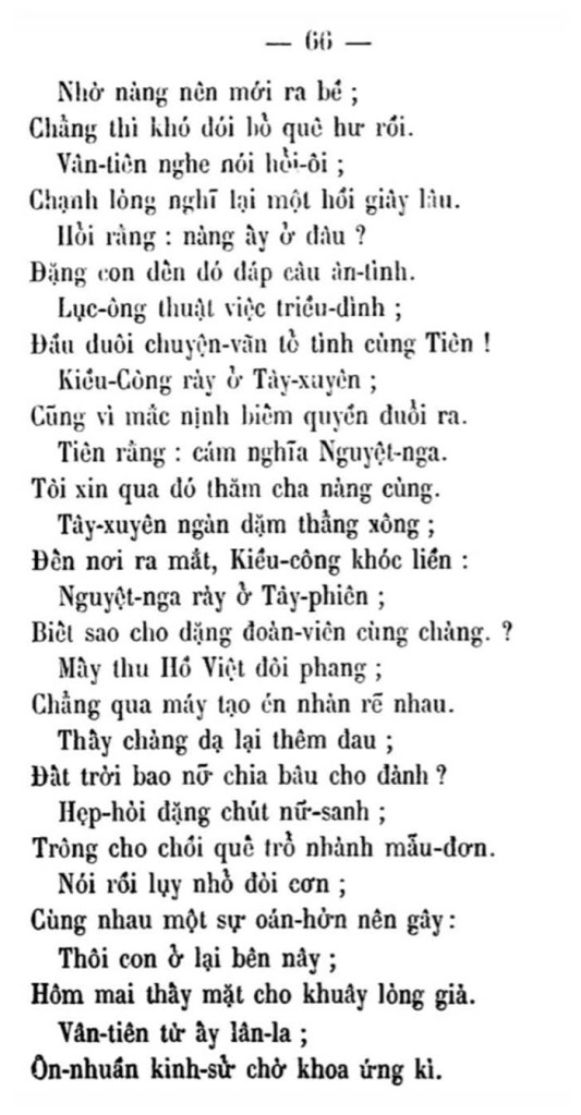 Luc Van Tien - TVK 66