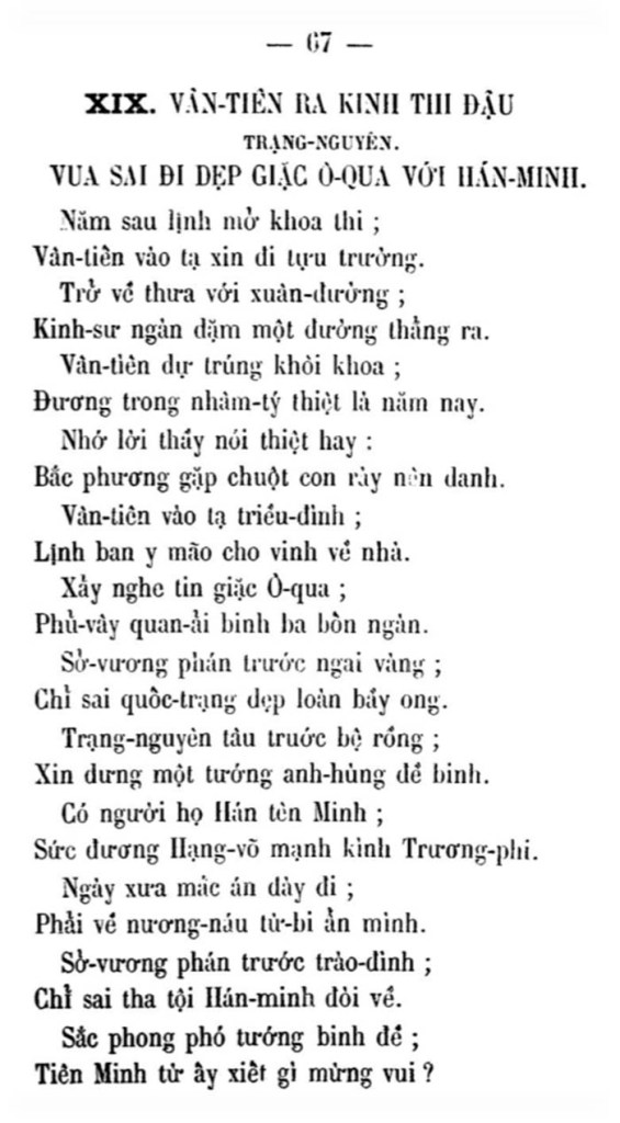 Luc Van Tien - TVK 67