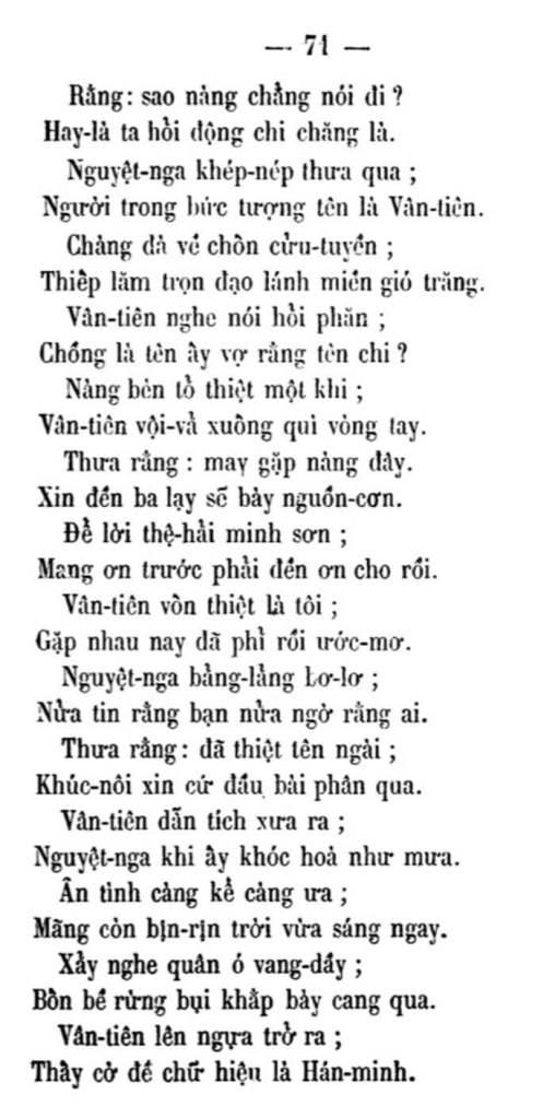 Luc Van Tien - TVK 71