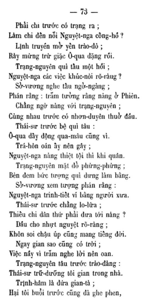 Luc Van Tien - TVK 73