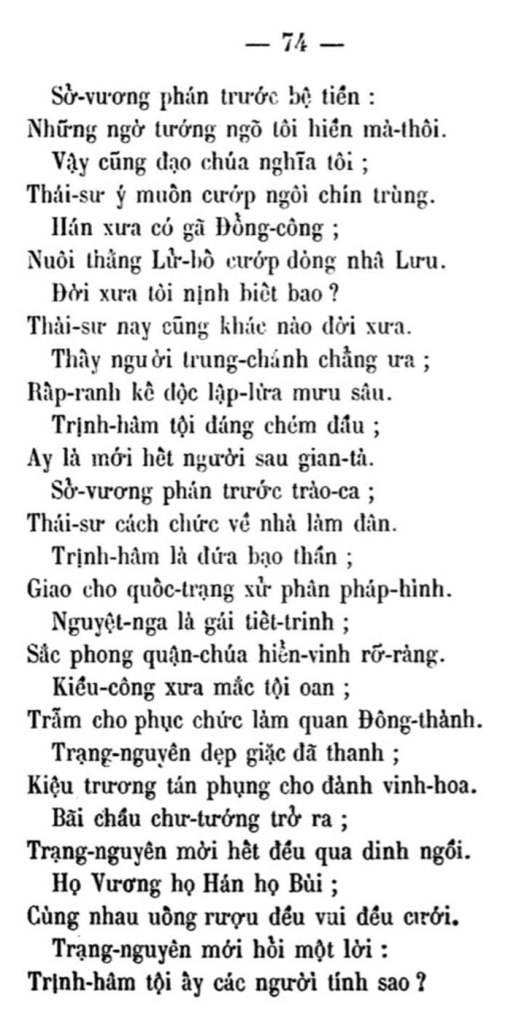 Luc Van Tien - TVK 74