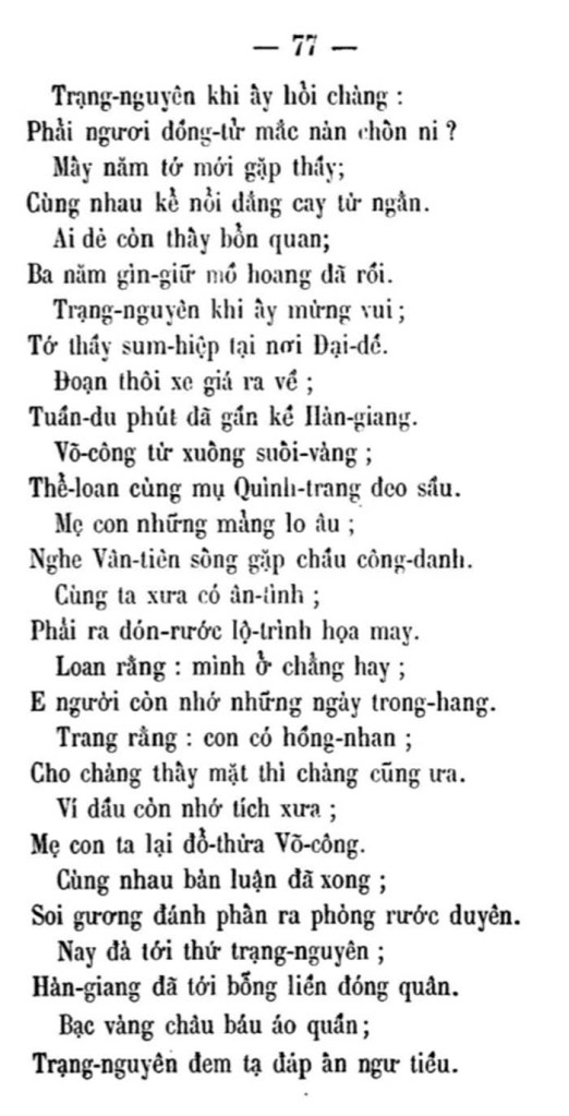 Luc Van Tien - TVK 77