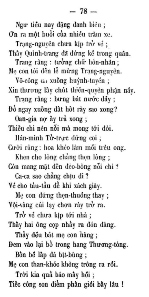 Luc Van Tien - TVK 78