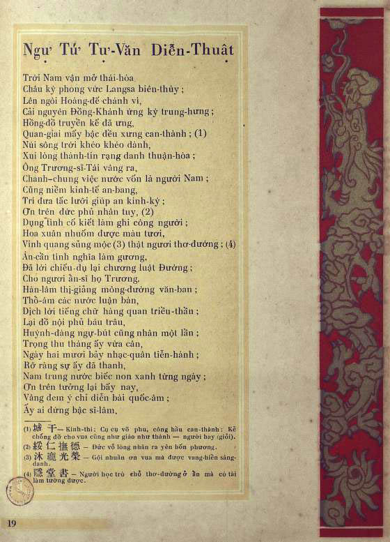 Ngu tu tu van dien thuat - TVK 18